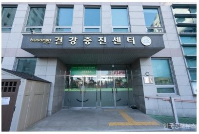 부산진구, 영구 불임 예상 난자·정자 냉동 지원사업 추진 기사 사진