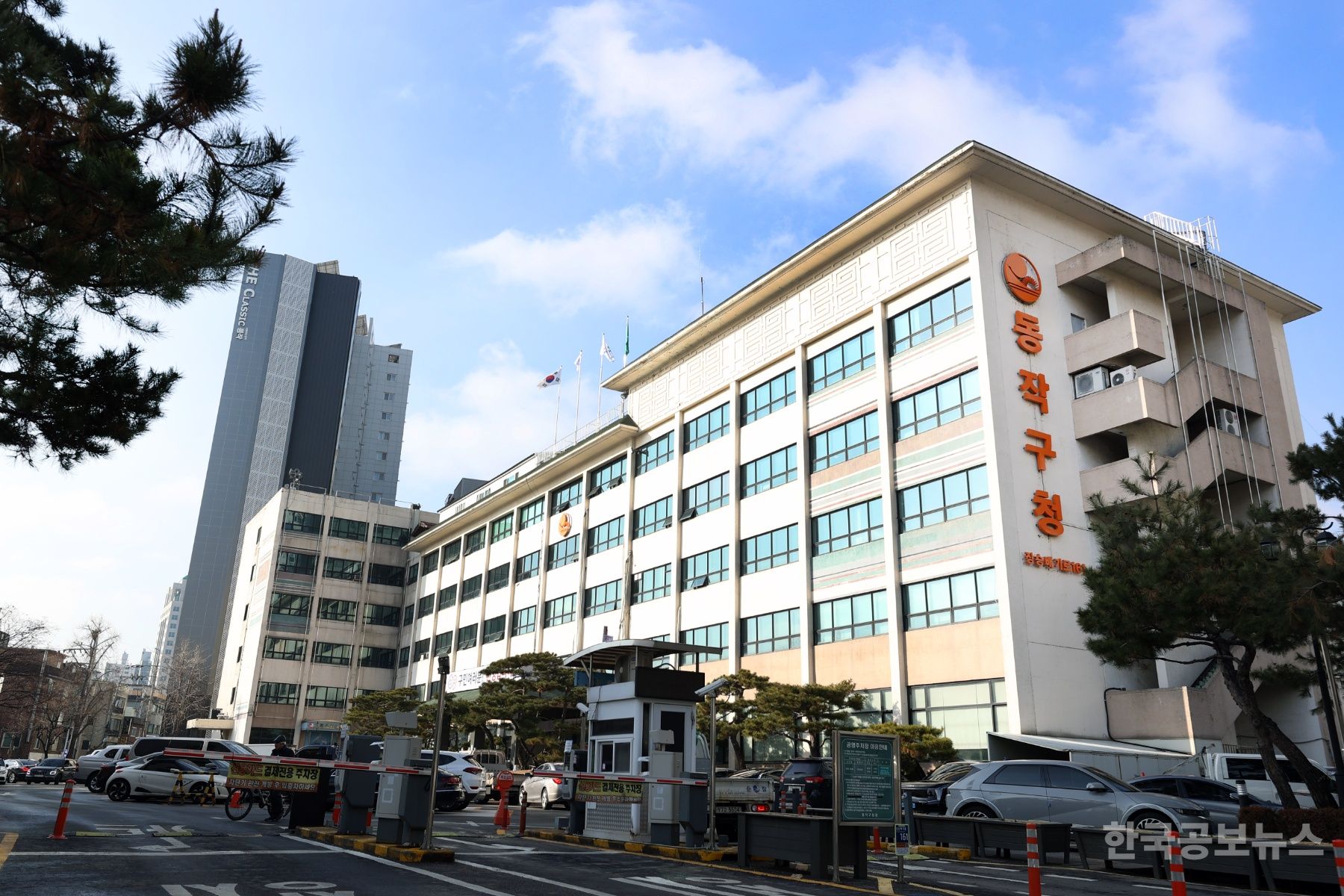 동작구, 합계출산율 2년 연속 증가 기사 사진