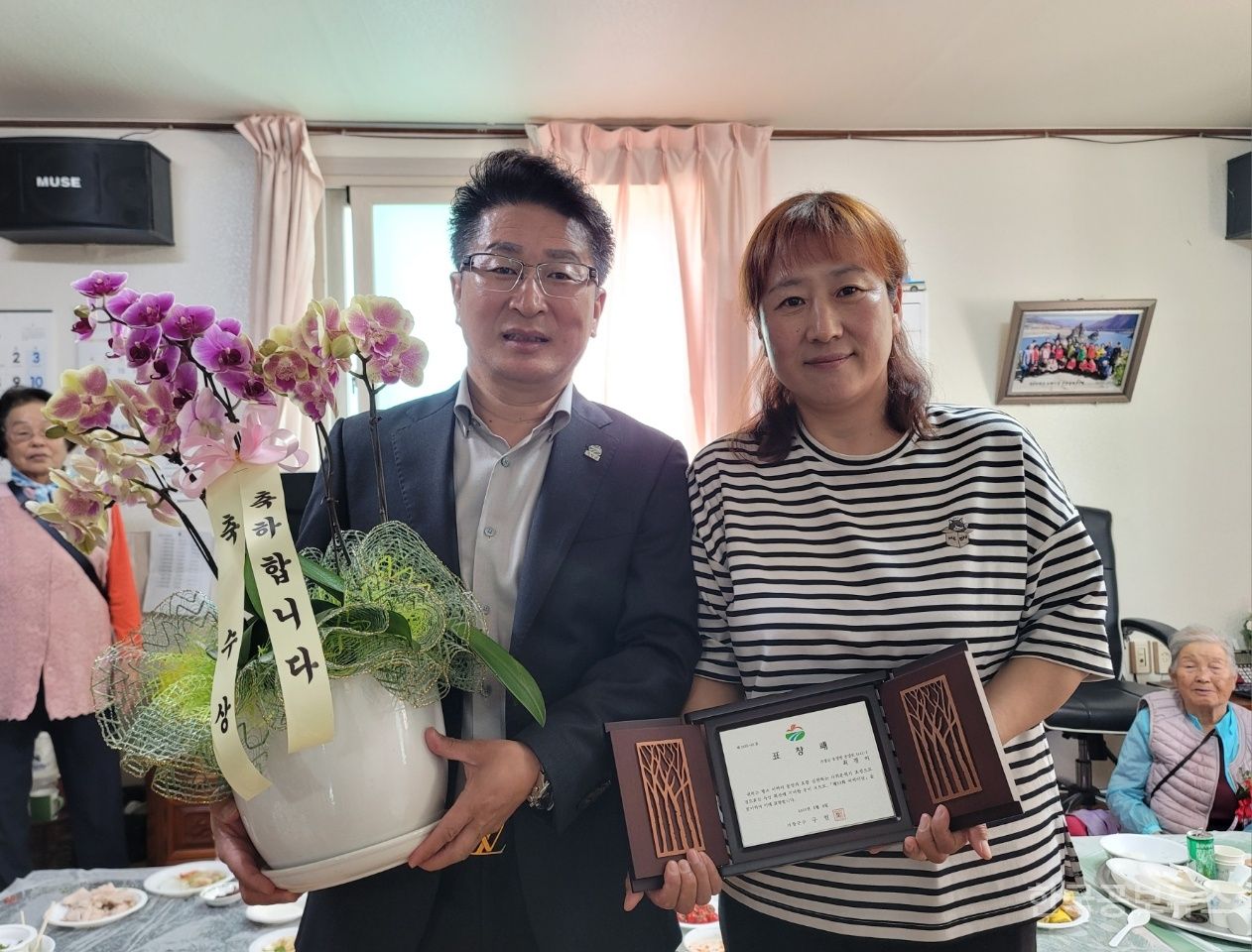 웅양면, 제53회 어버이날 맞이 효행상 전수 기사 사진