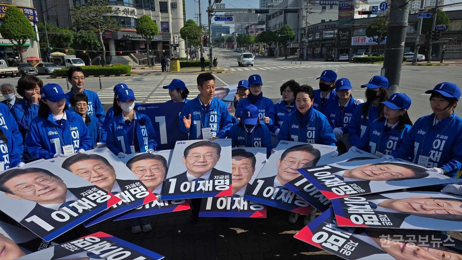 이재명 대통령선거 출정식...더불어민주당 충주지역위원회 기사 사진