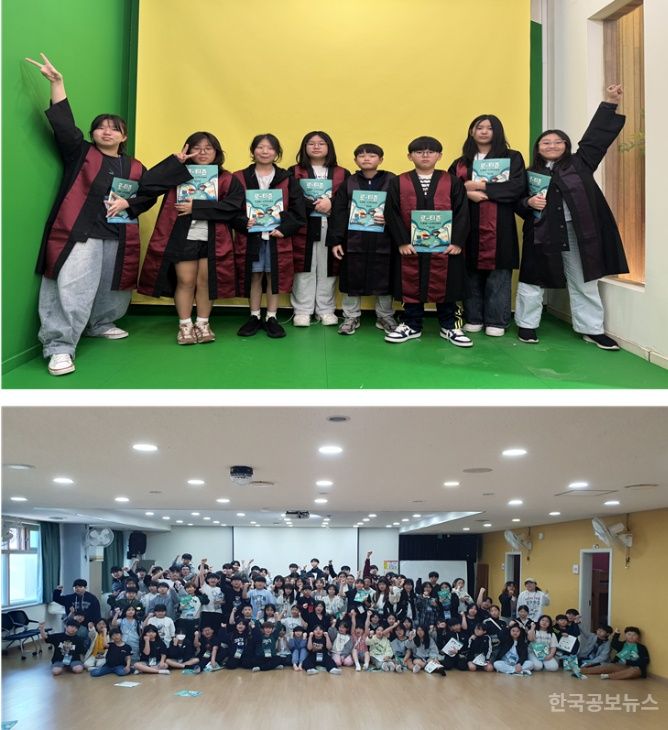 철원군청소년방과후아카데미 『법 교육캠프』 1박 2일 참여 기사 사진