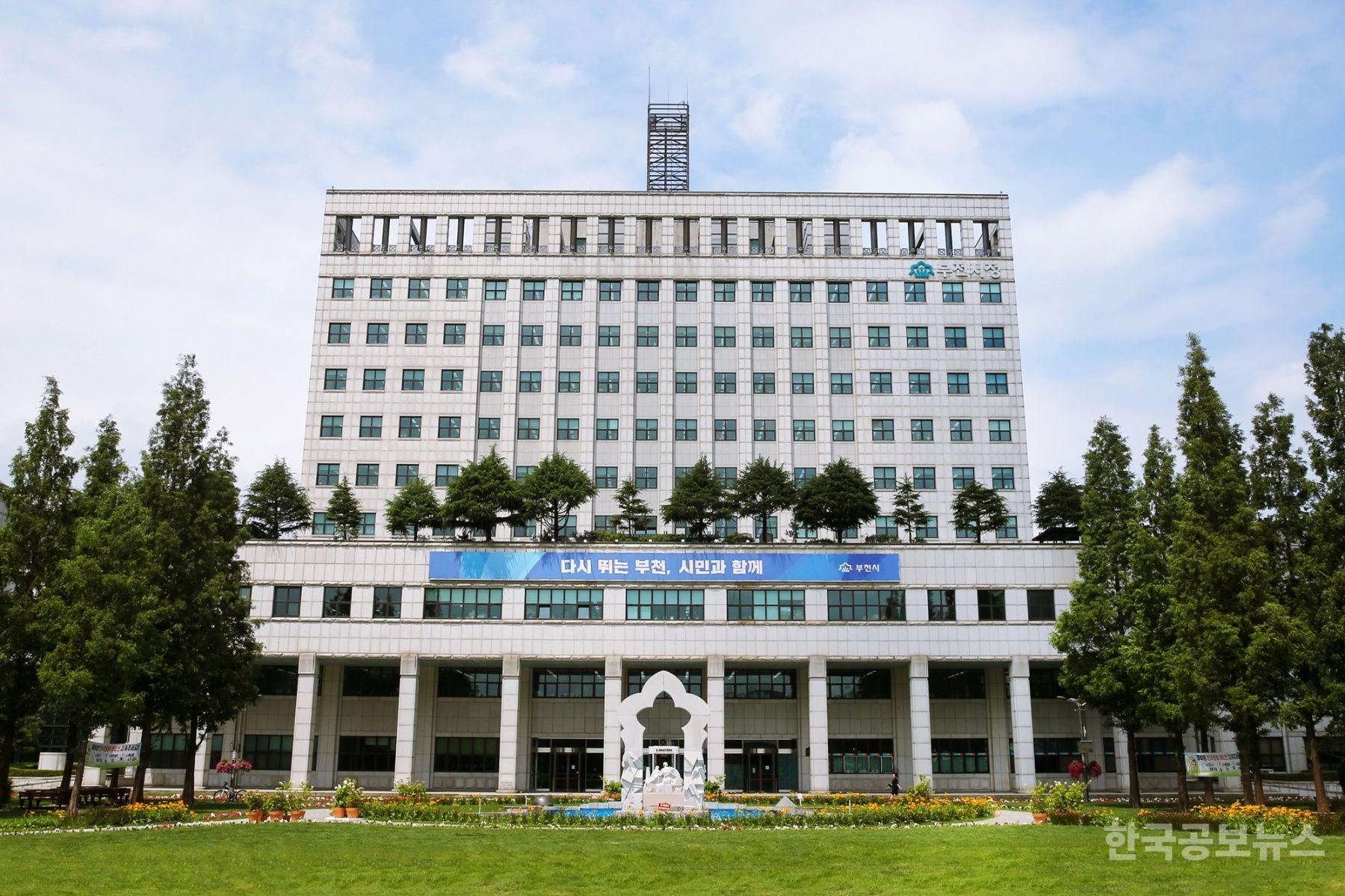 부천시립별빛마루도서관 2025년 ‘길 위의 인문학’ 진행 기사 사진