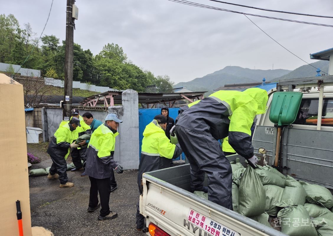 동두천시 소요산 체육공원 산사태 대비 주민 대피 훈련 실시 기사 사진