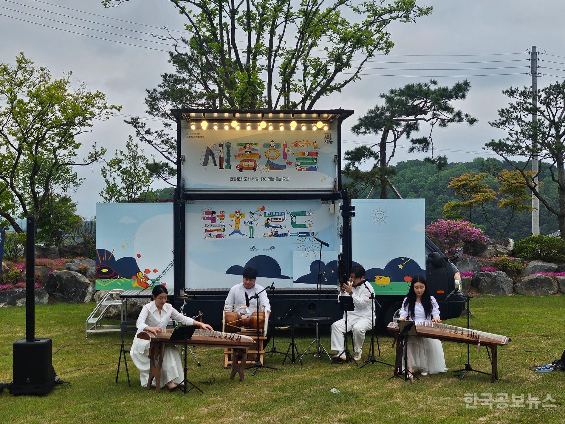 노호2리, 직거래장터와 세종한글 컬처로드 공연 개최 기사 사진