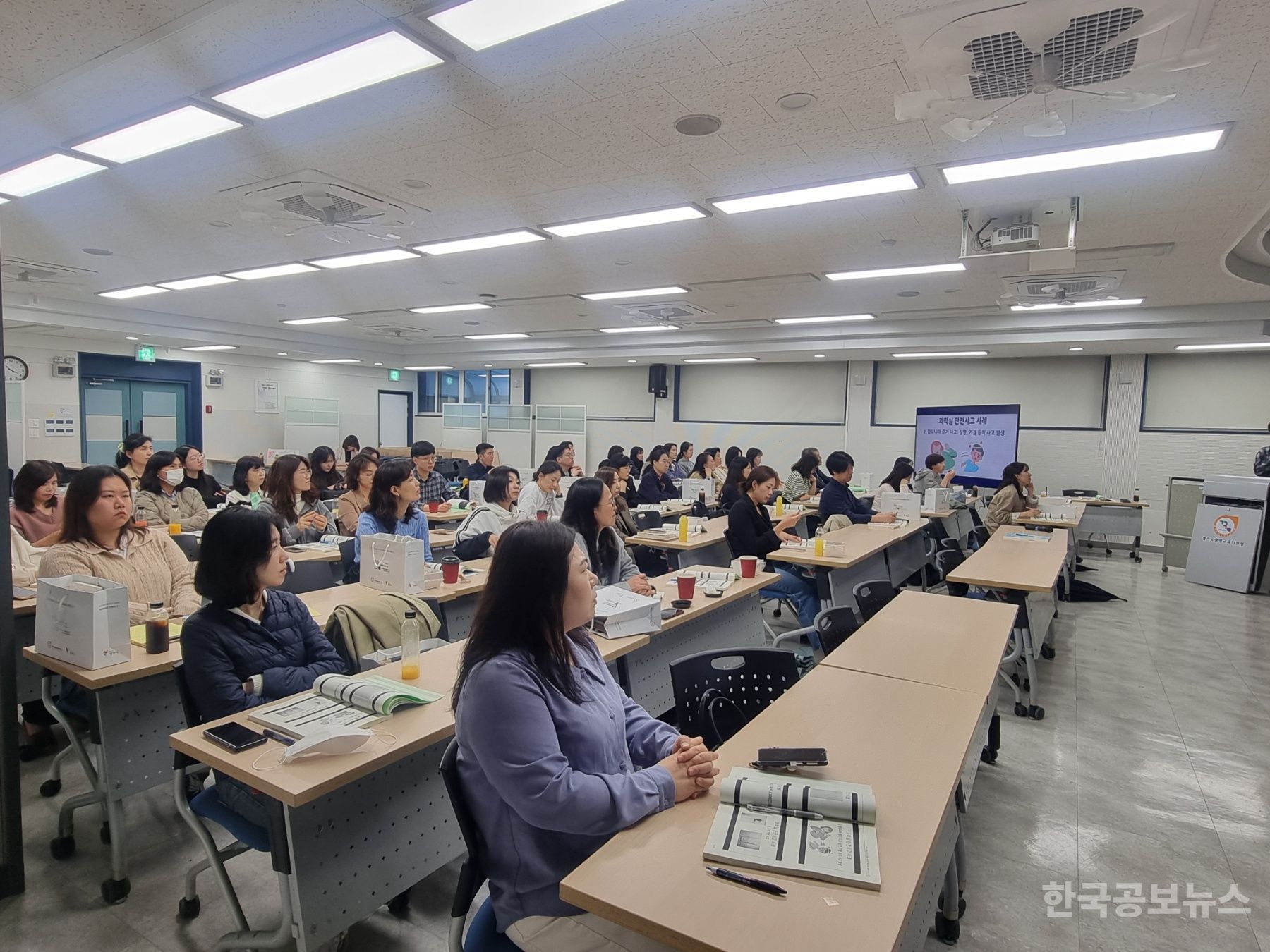 경기도광명교육지원청, 과학실 안전역량 UP! 기사 사진