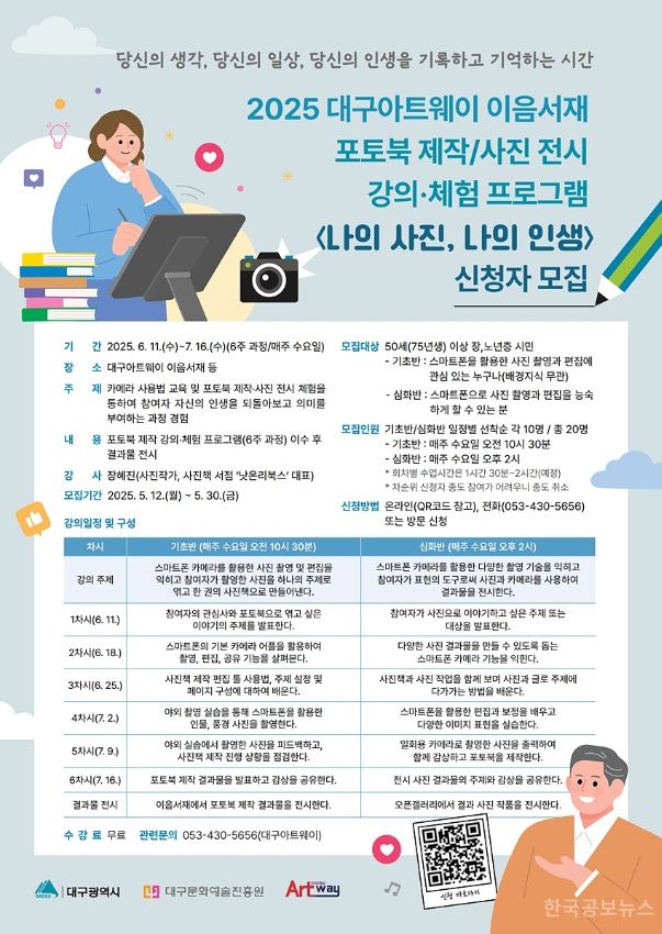 기사 사진
