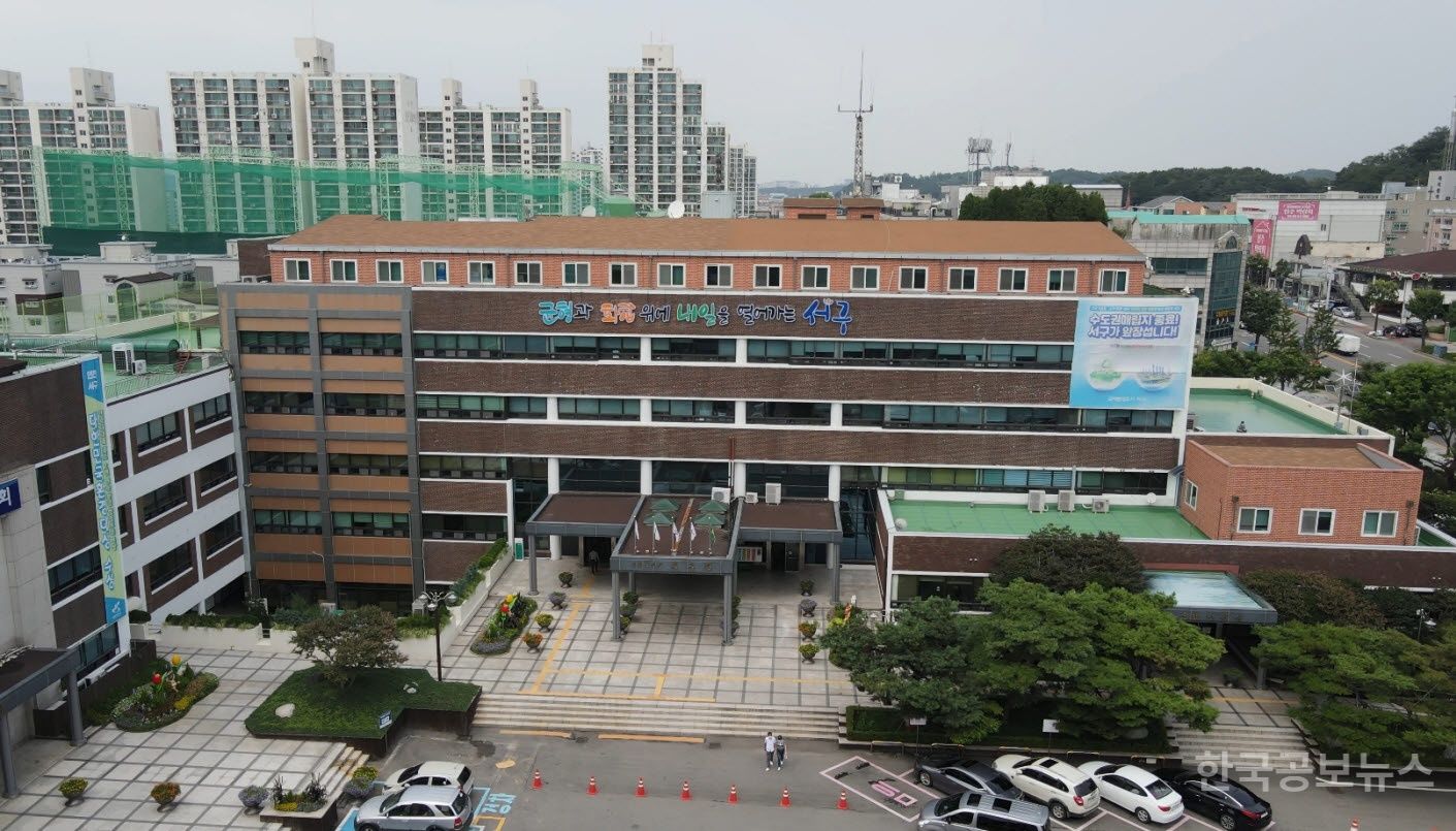 인천 서구, 명칭 변경 6월 중 재논의 ‘신중한 결정 위해 숙의 연장’ 기사 사진