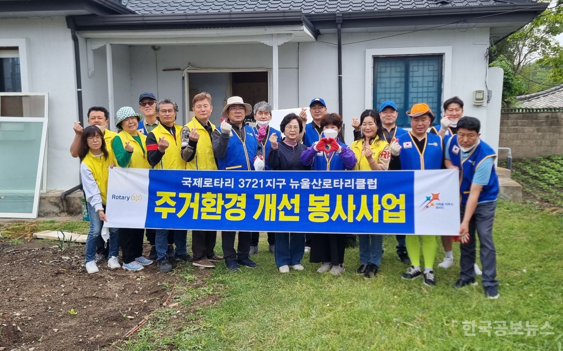 (사)울주군자원봉사센터, 주거환경 개선 집수리 봉사활동 기사 사진