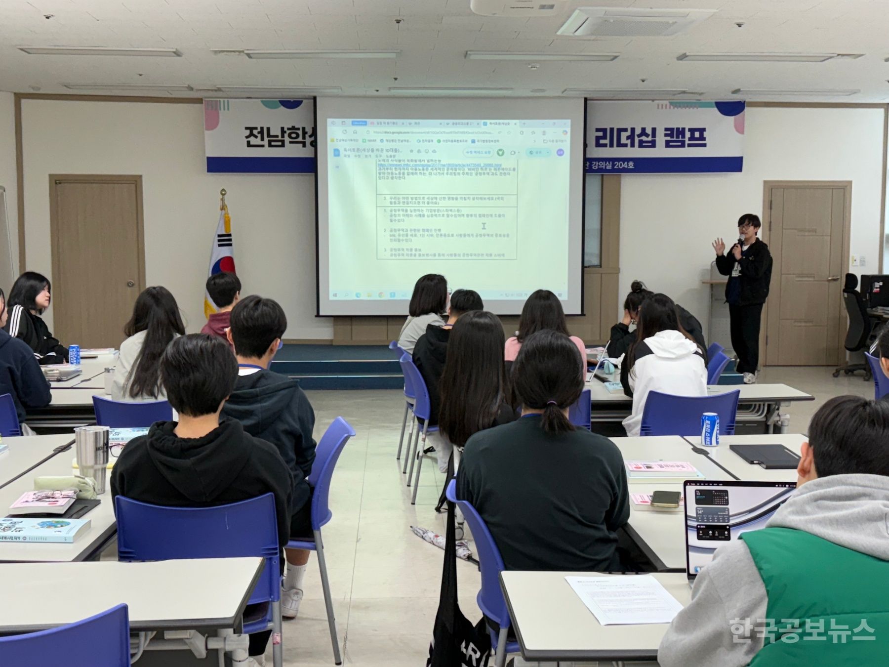 기사 사진