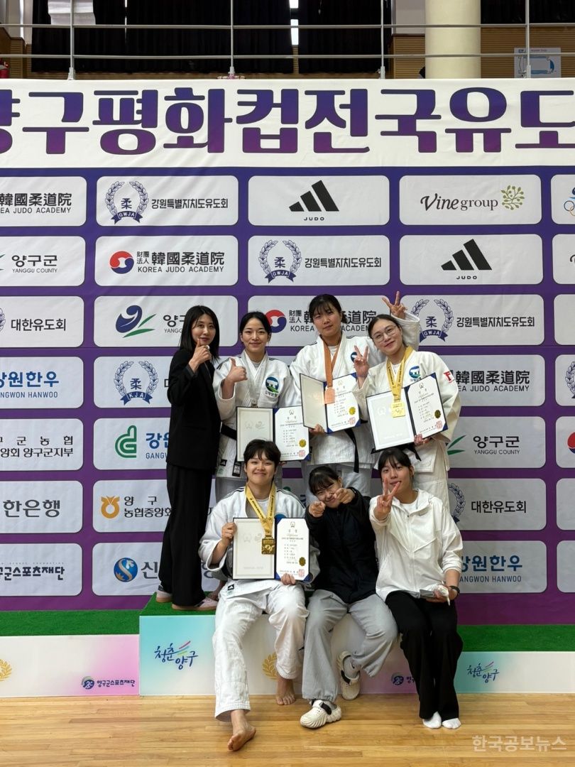 고창군청 여자유도부, 양구평화컵 전국유도대회 6개 메달 획득 기사 사진
