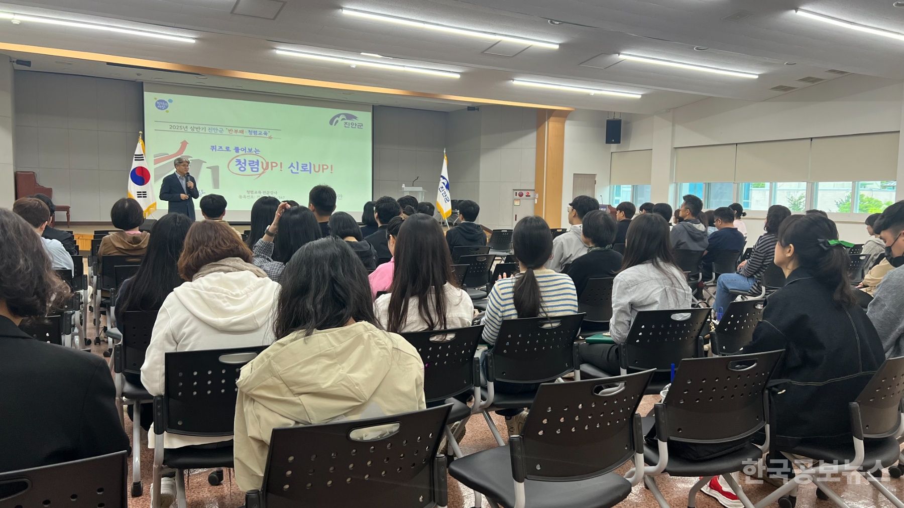 진안군, 상반기 공직자 반부패·청렴교육 실시 기사 사진