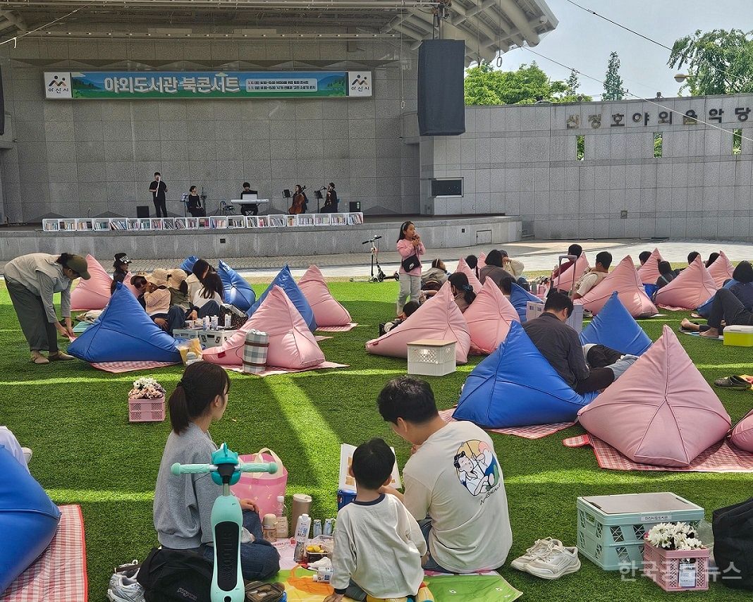 아산시, ‘책 읽는 낭만, 신정호 야외도서관’ 성황리에 마무리 기사 사진