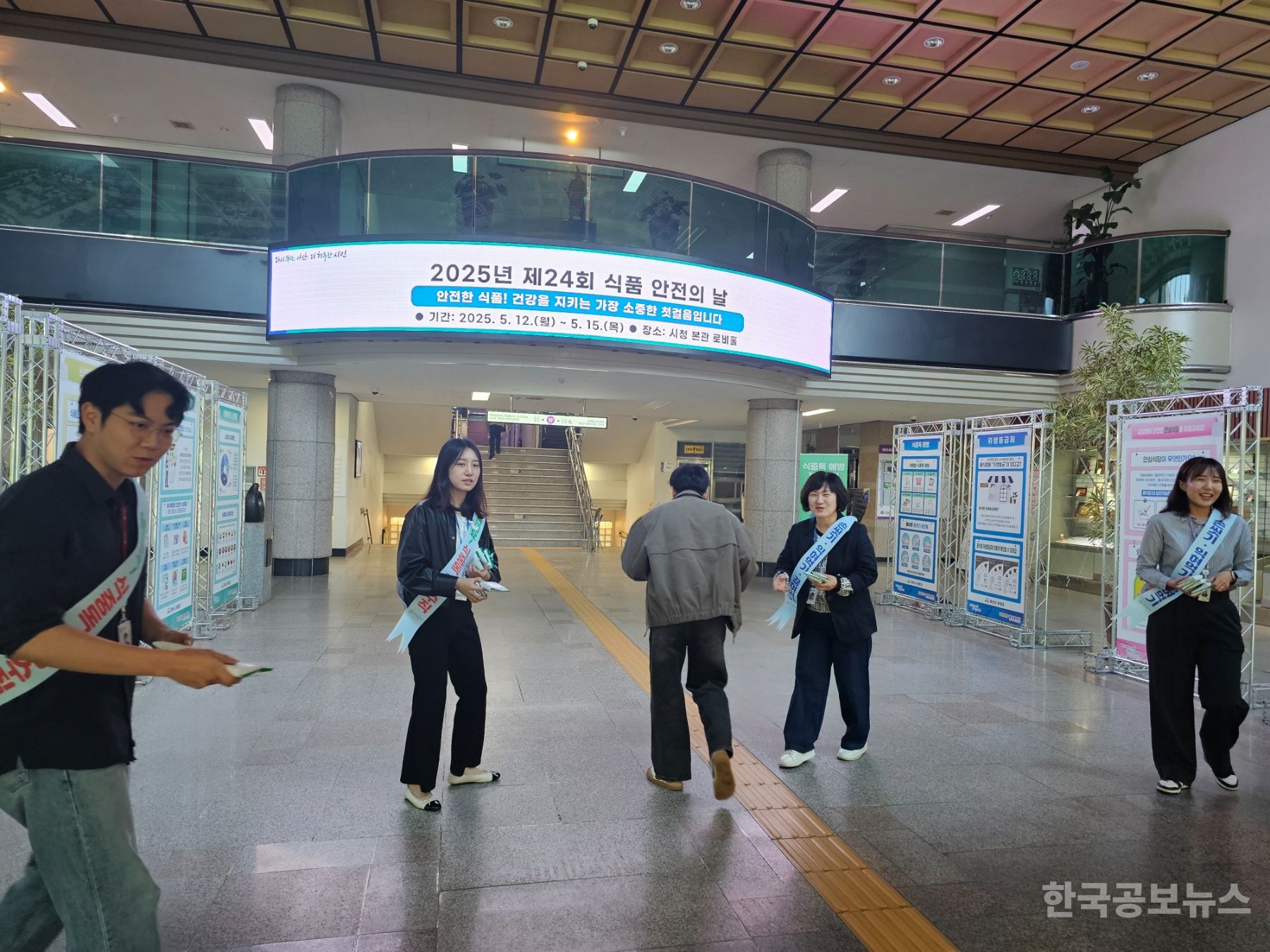 아산시, 제24회 식품안전의 날 맞아 식품안전 홍보 활동 전개 기사 사진