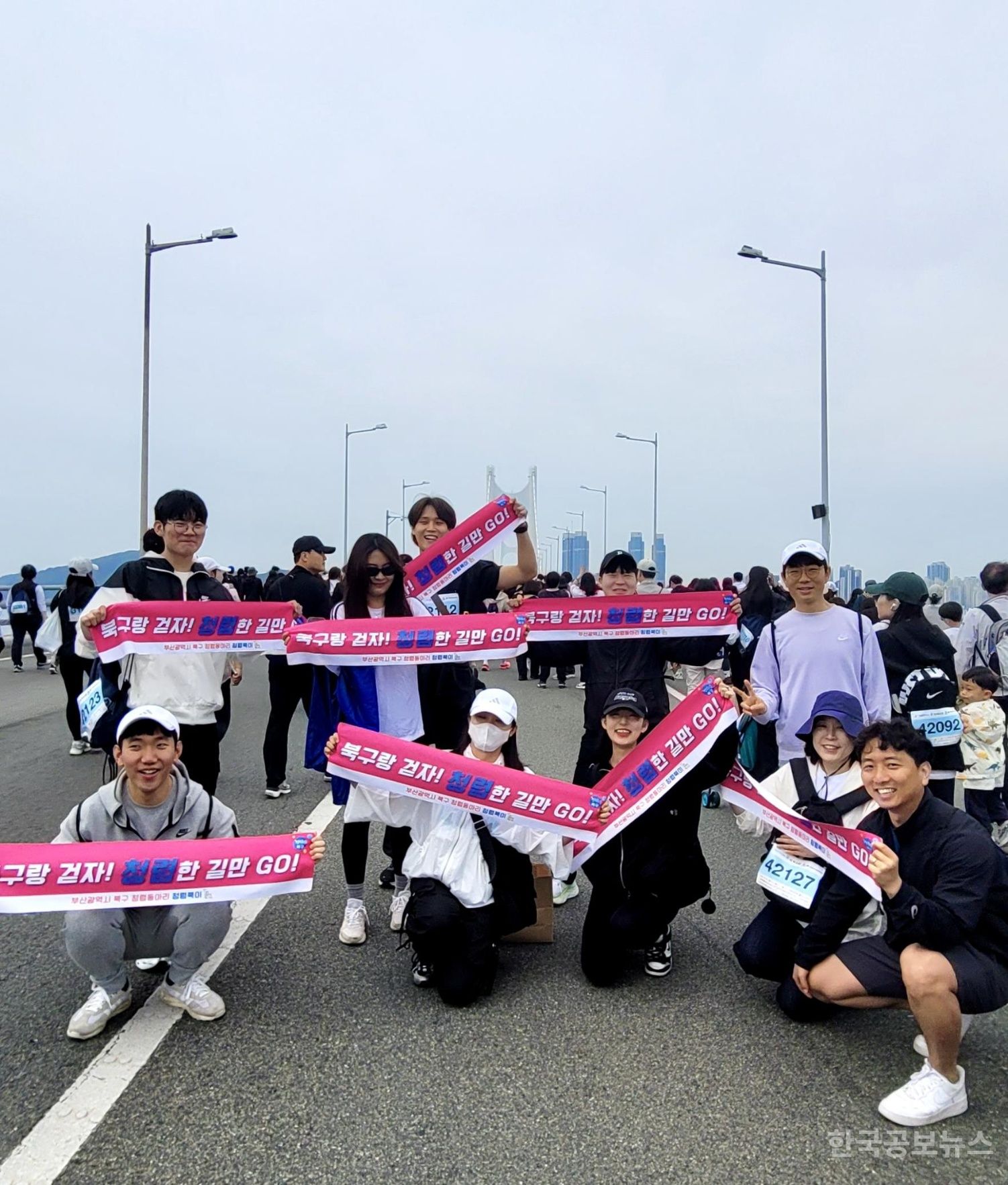 북구 청렴북이 ‘청렴한 길만 Go!’ 시민과 함께 걷다 기사 사진
