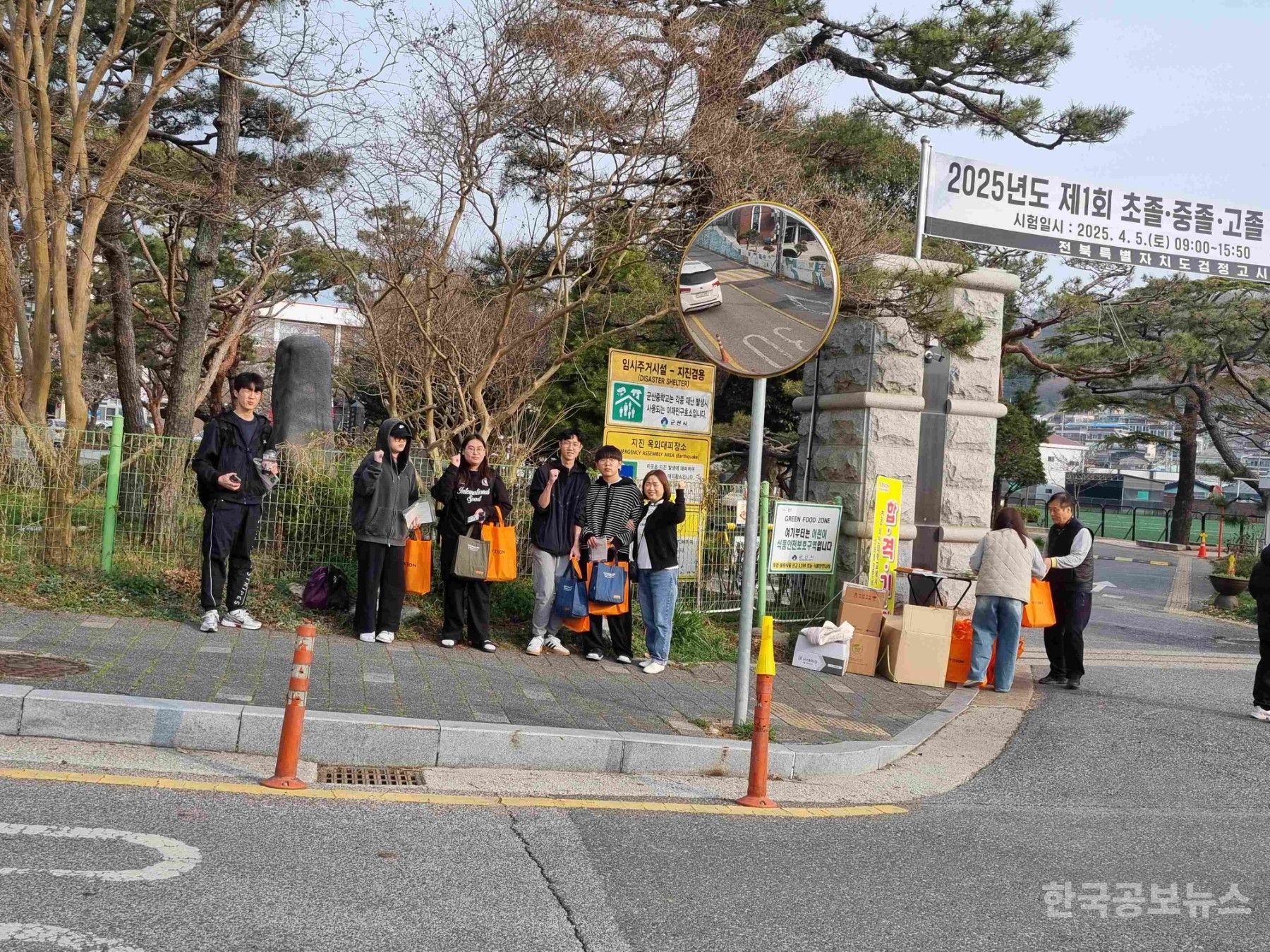 서천군 학교 밖 청소년, 제1회 검정고시 5명 합격 기사 사진