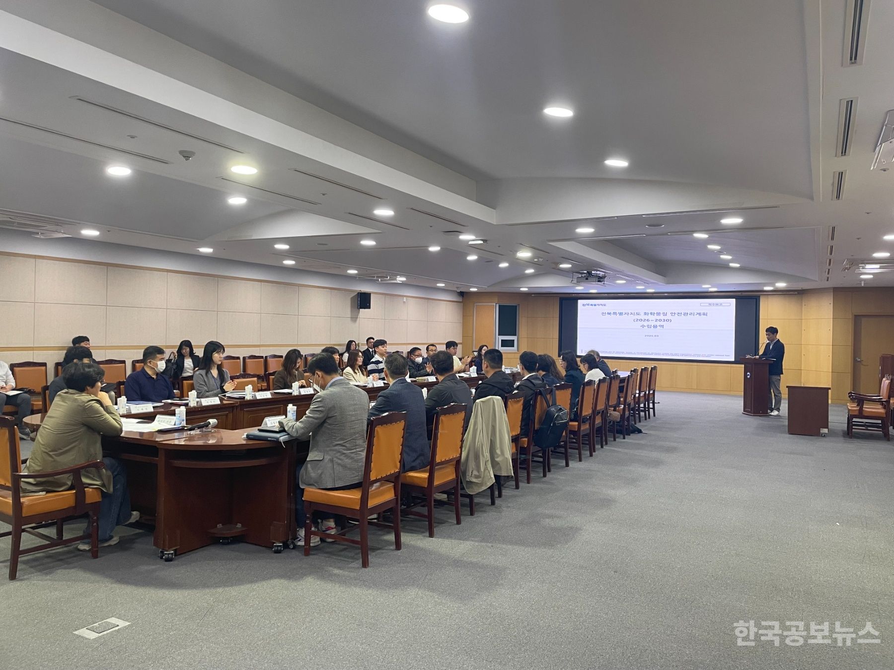 전북자치도, 화학물질 안전관리 5개년 청사진 마련 착수 기사 사진