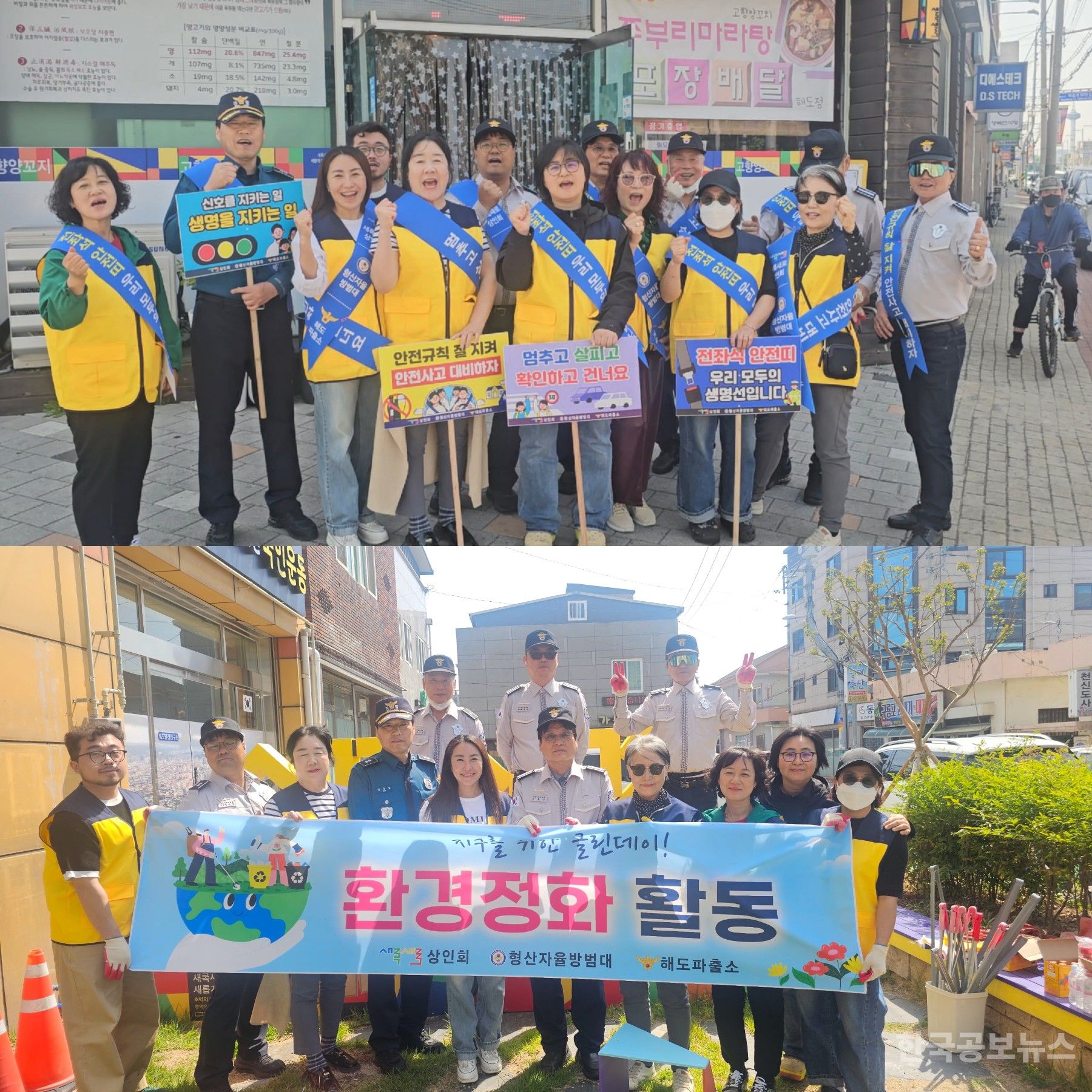 기사 사진