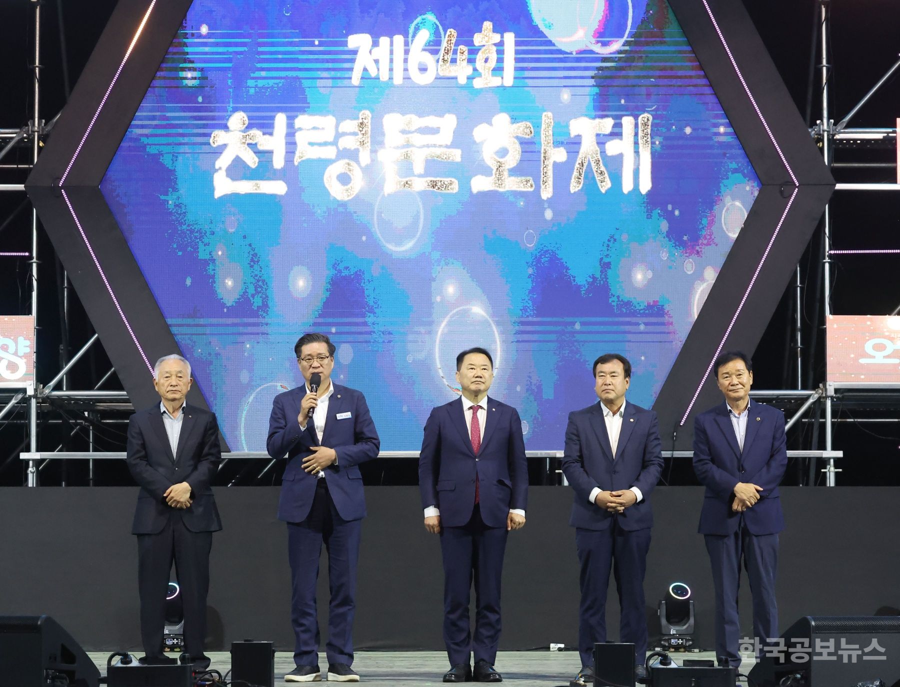 제64회 천령문화제 5일간의 여정 마무리 기사 사진