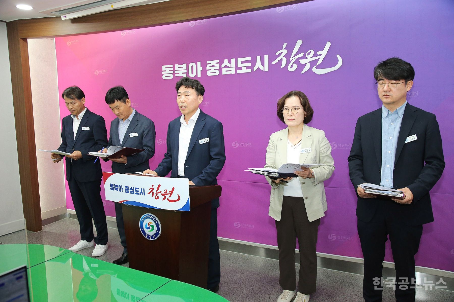 창원특례시, 6월 5일 ~13일‘제3회 환경교육주간’개최 창원그린엑스포·환경영화제·클래식 환경음악회 등 시민참여 프로그램 풍성     기사 사진