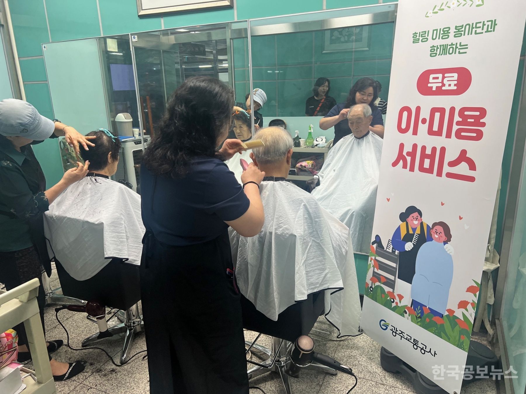 기사 사진