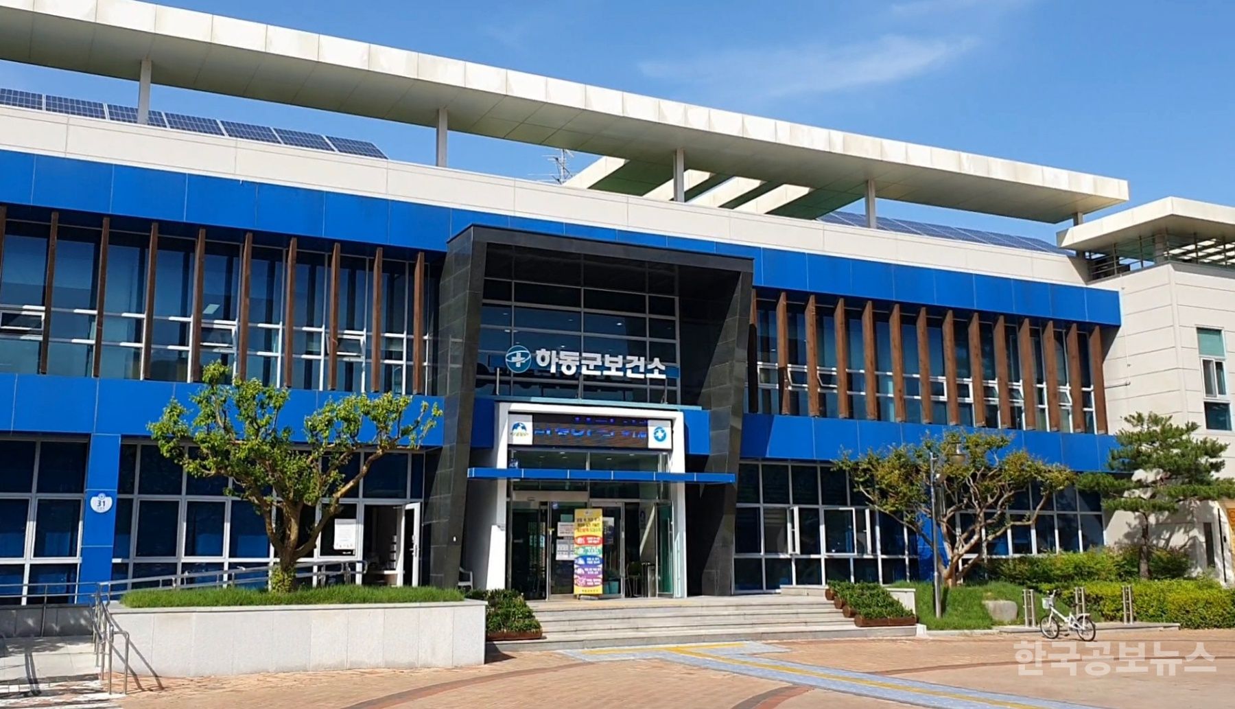하동군 2025년 지역사회건강조사 실시   기사 사진