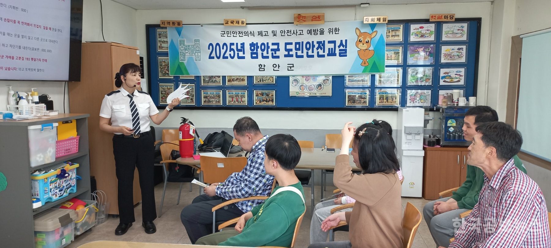 5월부터 찾아가는‘2025년 함안군 도민안전교실’운영  기사 사진
