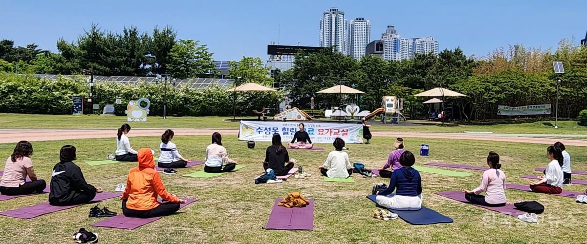 수성못 상화동산에서 ‘자연과 함께하는 힐링 요가’ 운영 기사 사진