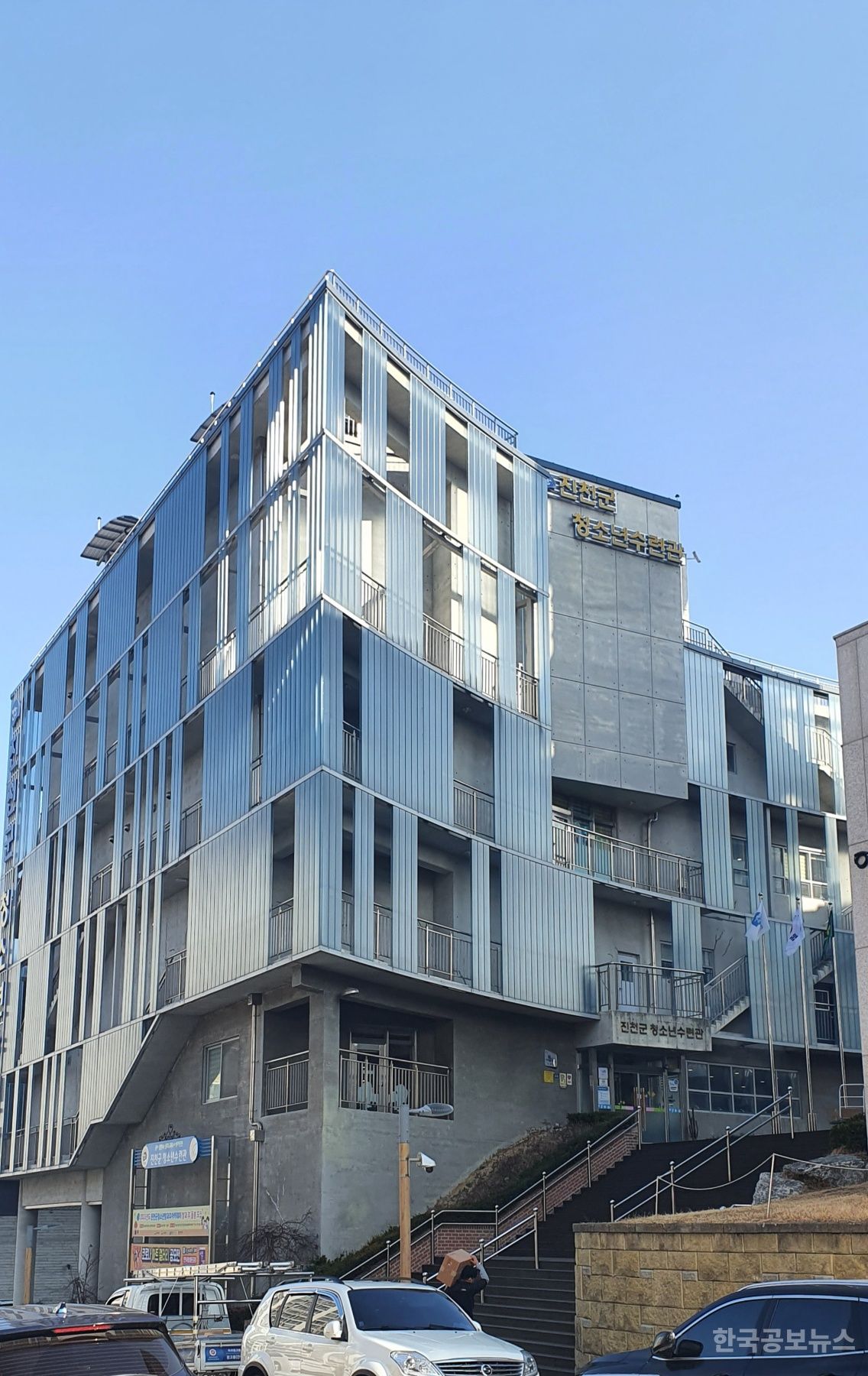 기사 사진
