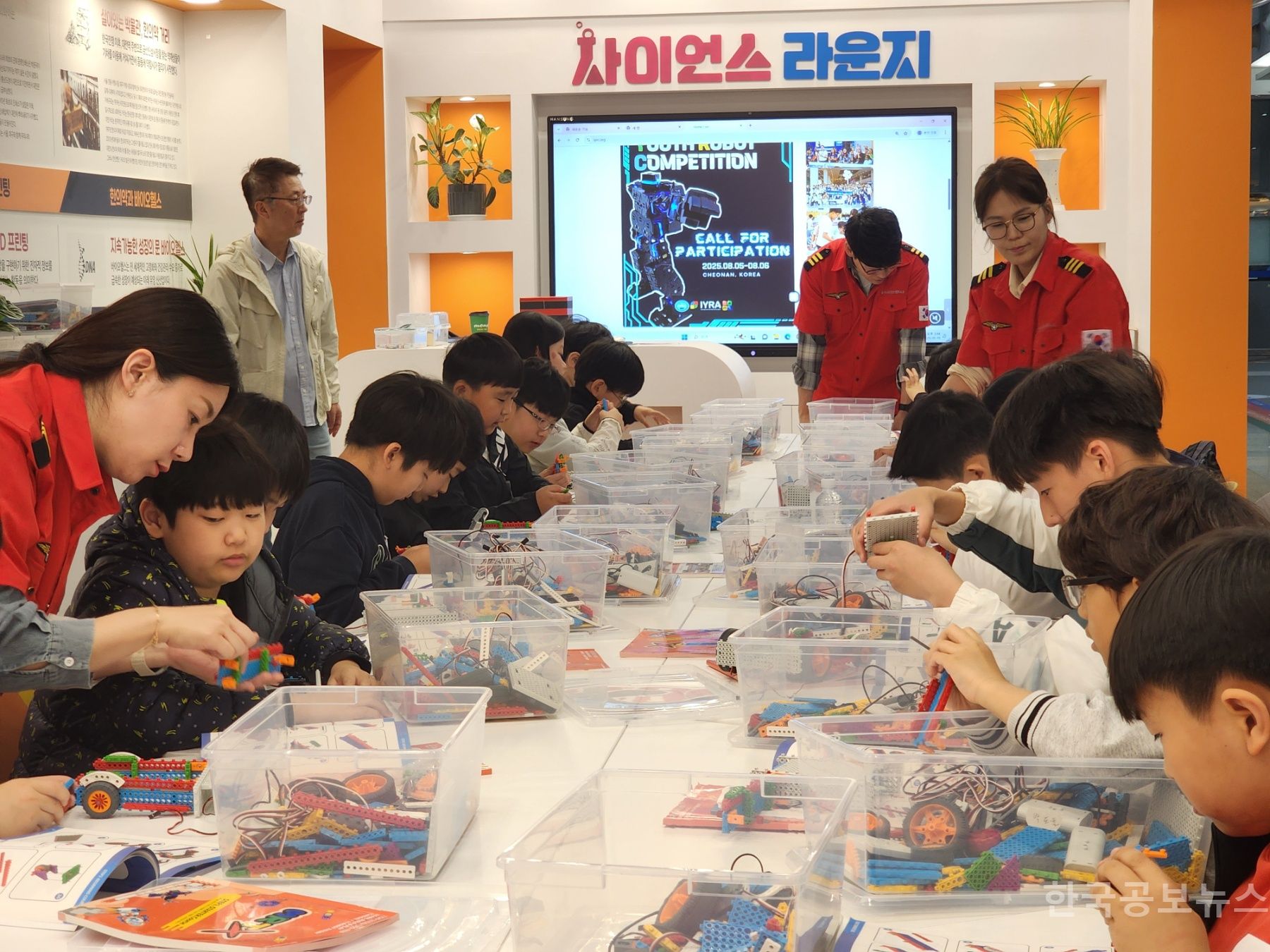 대전 동구, 미래 로봇인재 양성 ‘IYRC 경진대회반’ 본격 운영 기사 사진
