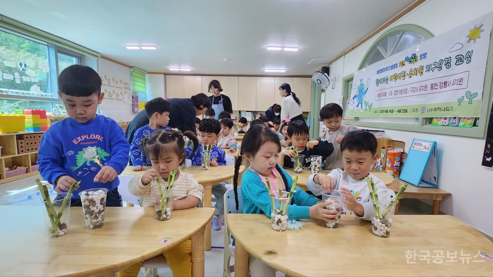 하나환경 이미지