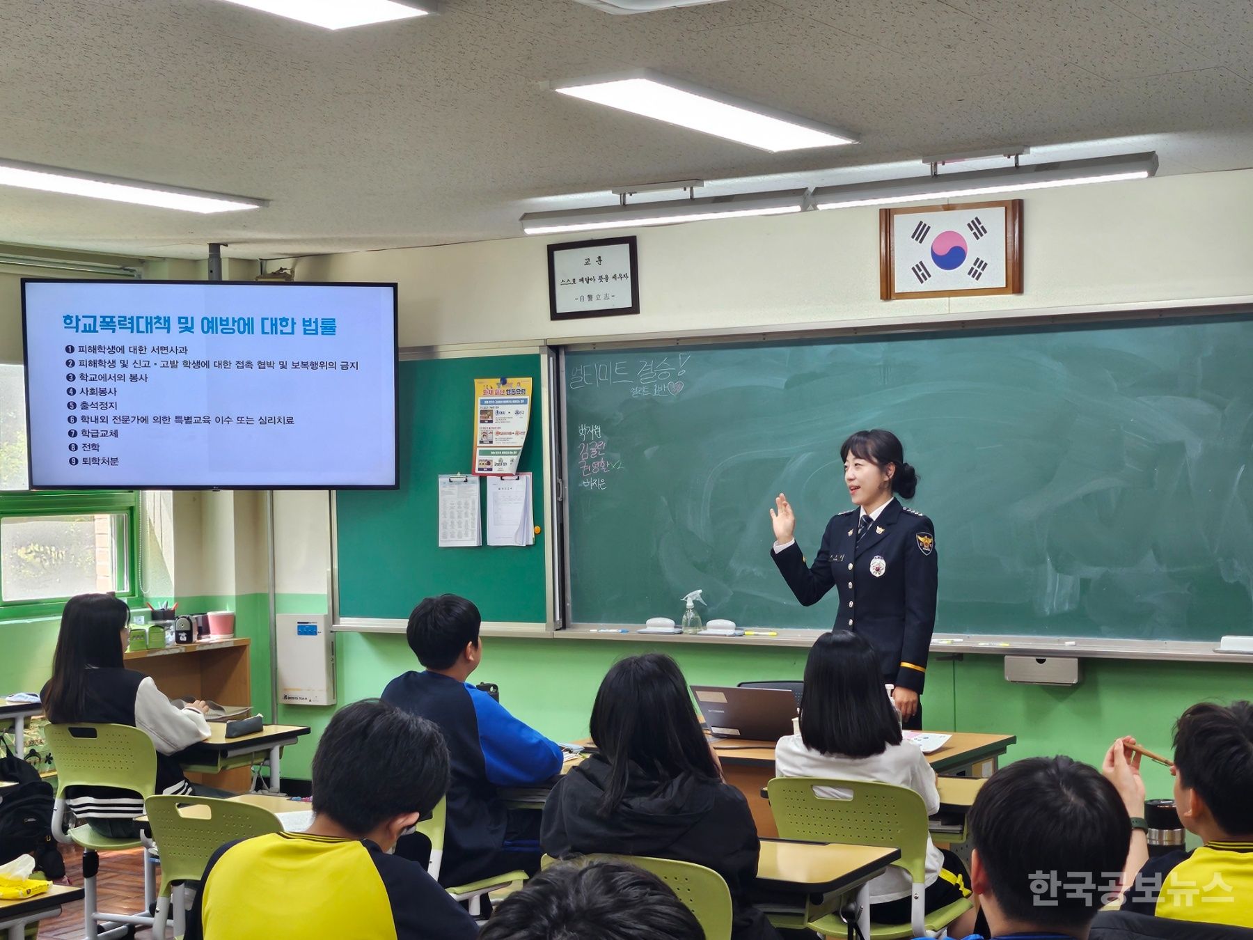 기사 사진