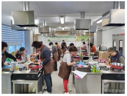 부산 중구보건소 "맛있게, 건강하게 저염 요리교실" 운영 기사 사진