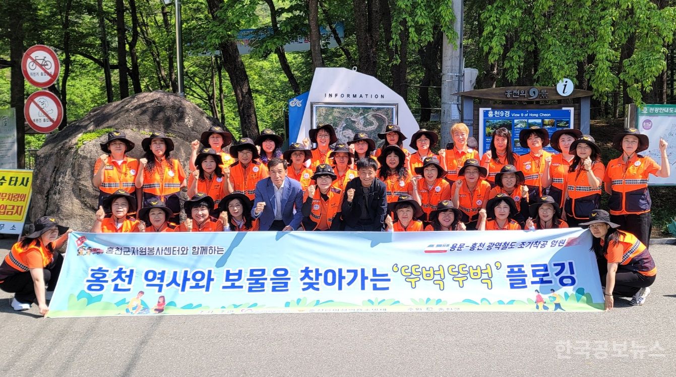 홍천읍女의용소방대, 수타사 천년 역사와 보물을 찾아서 ‘눈길’ 기사 사진