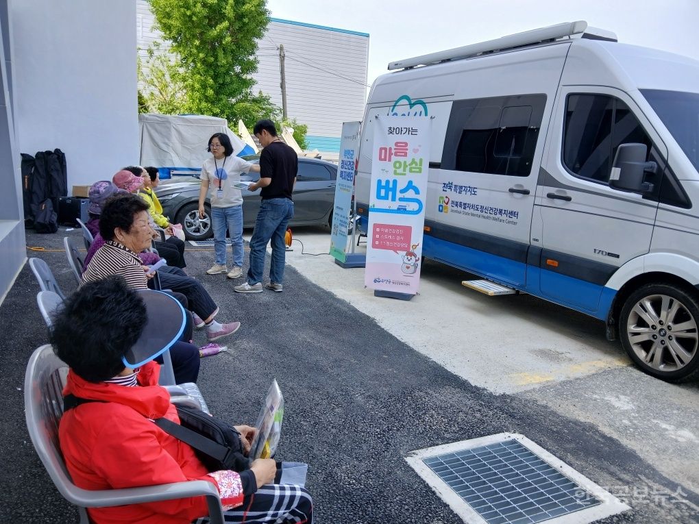 부안 행안면, 노인일자리사업 참여자 찾아가는 심리지원서비스 실시 기사 사진