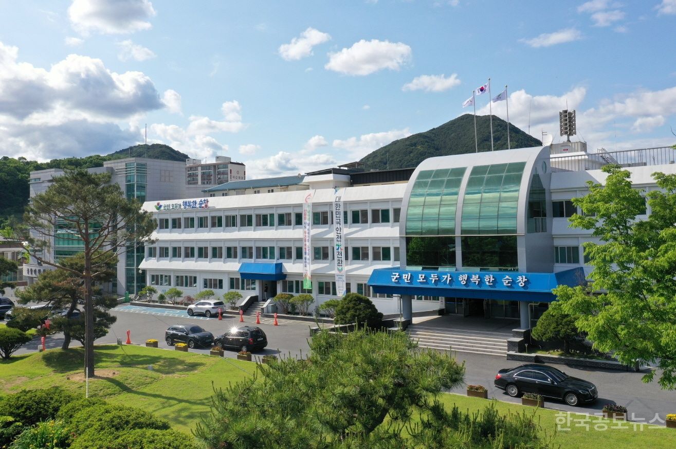 순창군, 농촌협약 공모 최종 선정…북서부 농촌지역 대규모 개발 본격화 기사 사진