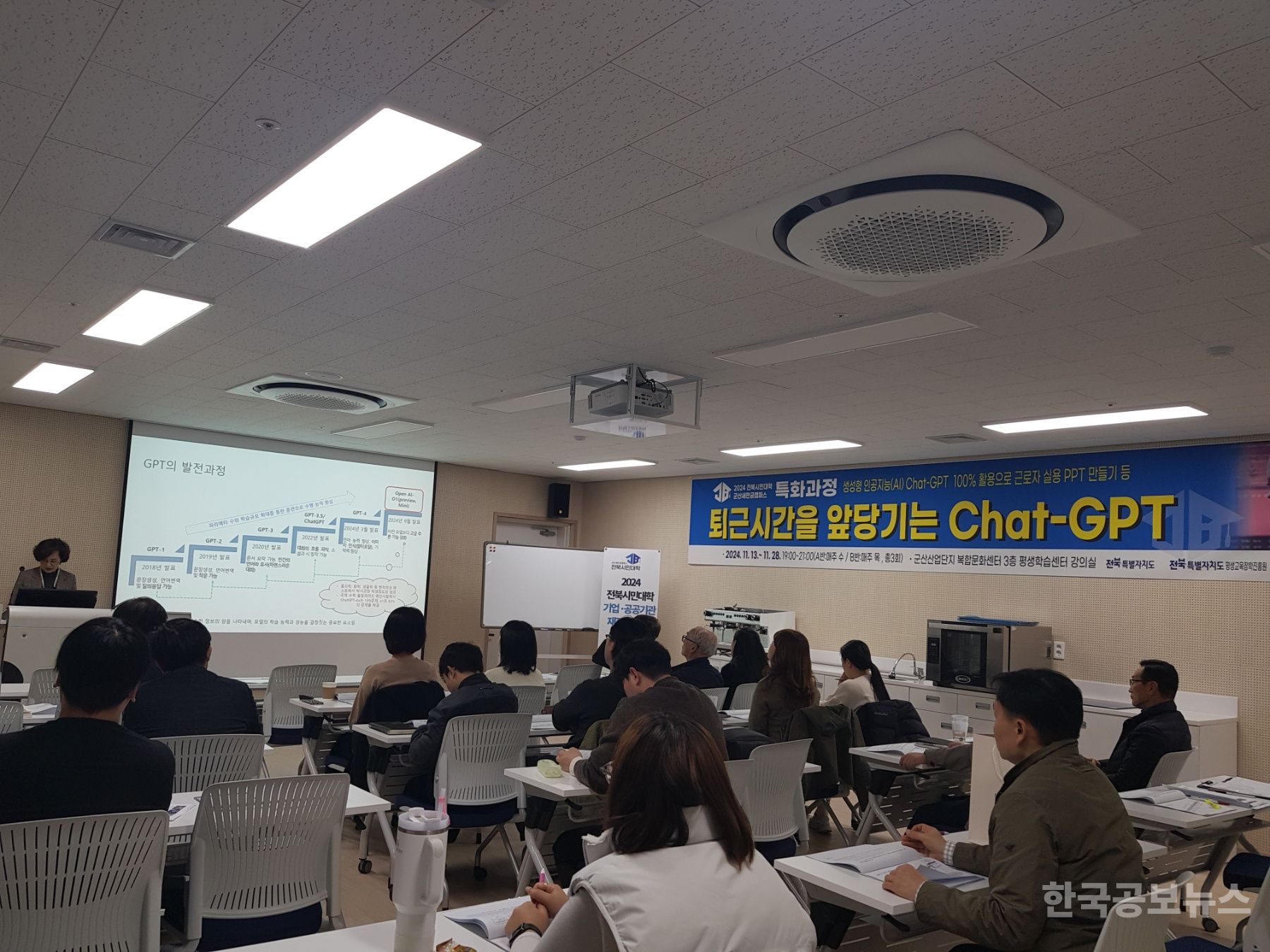 군산시 ‘평생학습정보망’ 등록회원 2만 명 돌파  기사 사진
