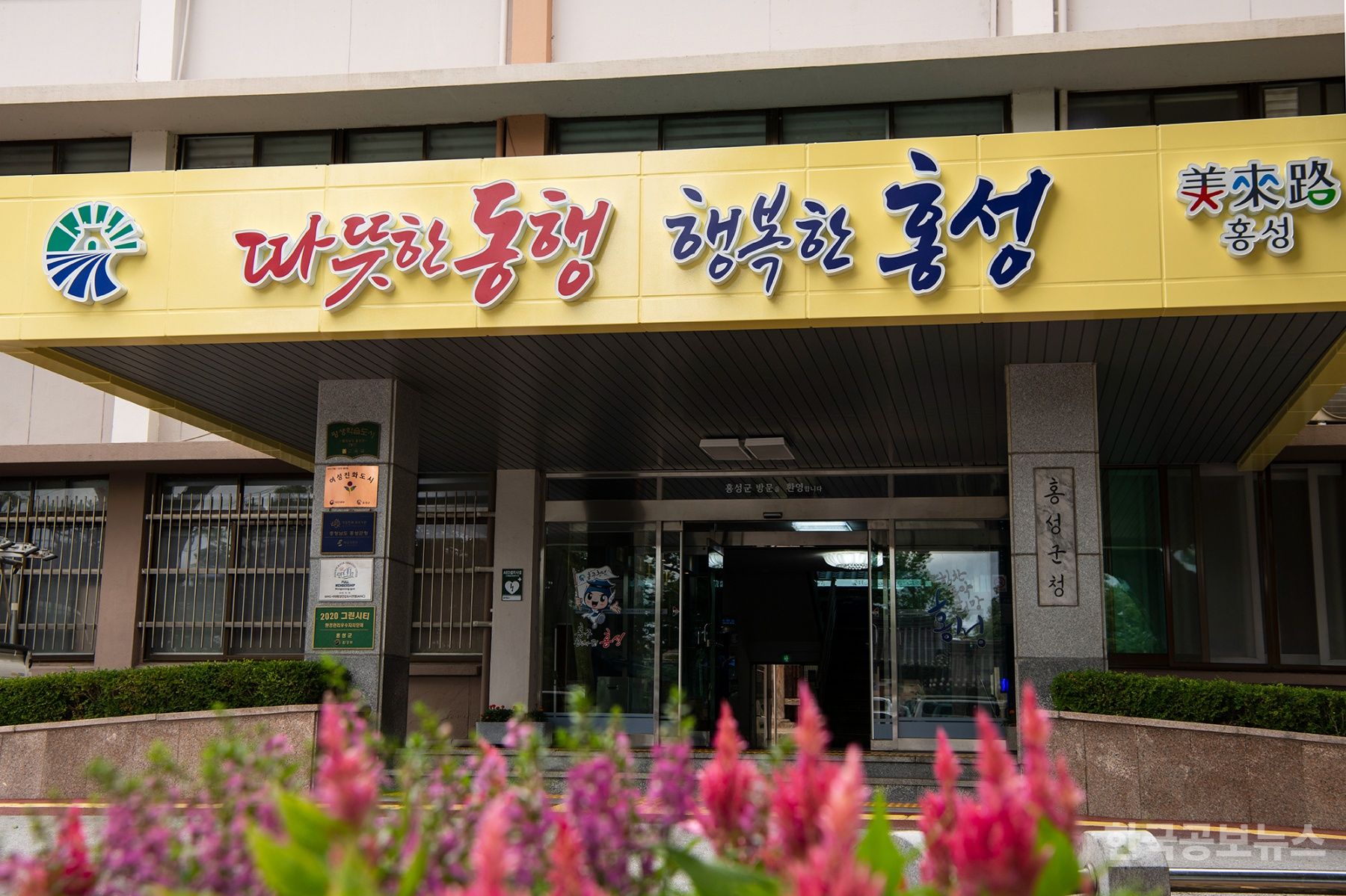 홍성군, 자활 성공지원금 지원 본격 실시 기사 사진