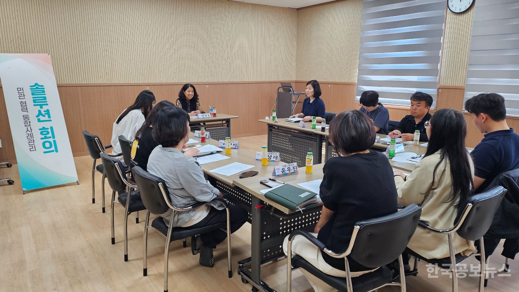 홍성군, 유관기관 합동 솔루션 회의 개최 기사 사진