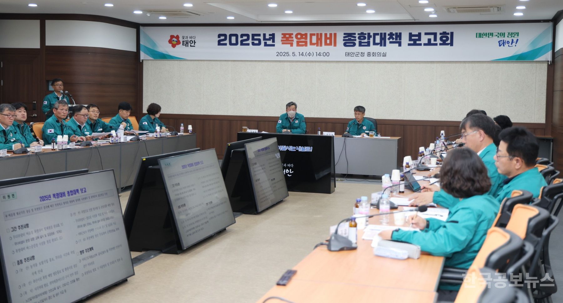 태안군, “군민 피해 줄인다!” 여름철 폭염 종합대책 본격 가동 기사 사진