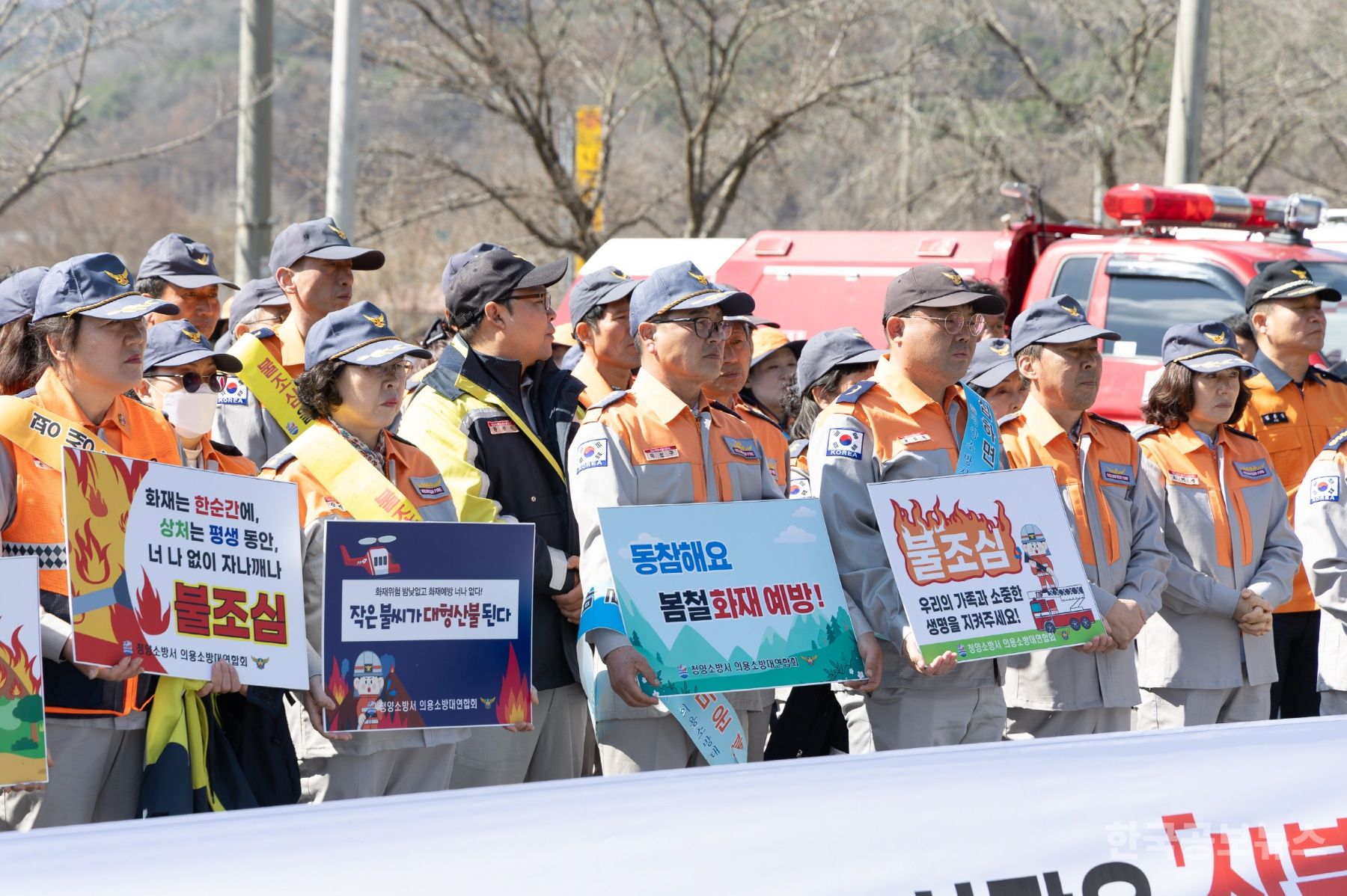 청양군, 빈틈없는 대응으로 산불 제로! 기사 사진