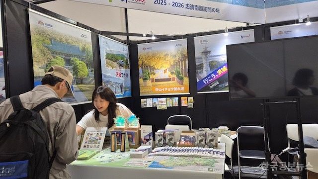 아산시, 일본 오사카 ‘K-관광페스타 엑스포’ 참가 기사 사진