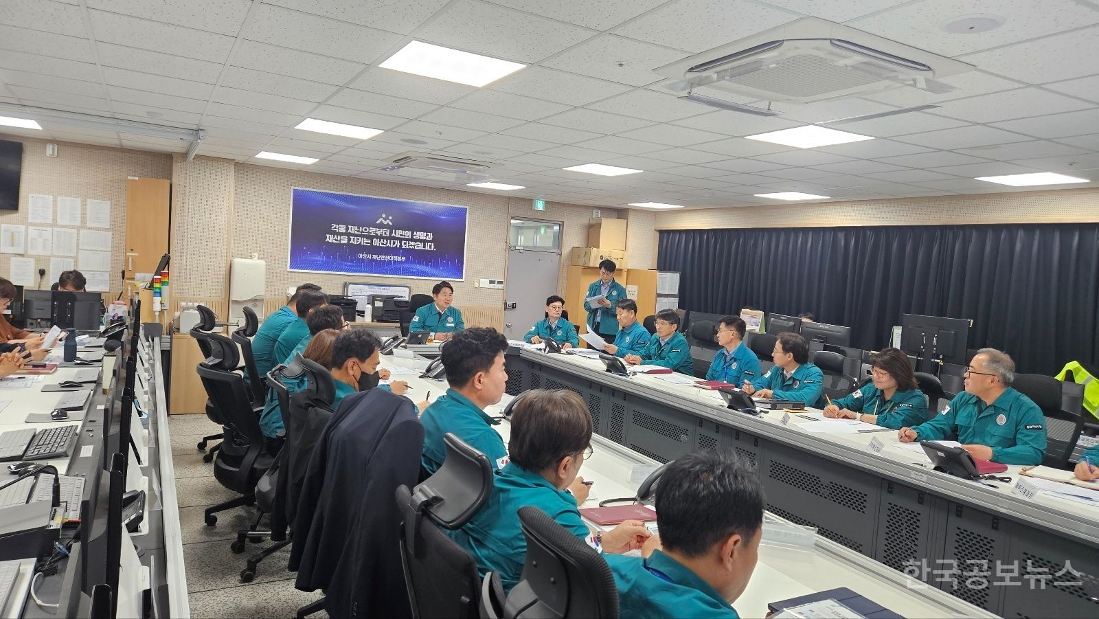 아산시, 여름철 자연재난 대비 총력 기사 사진