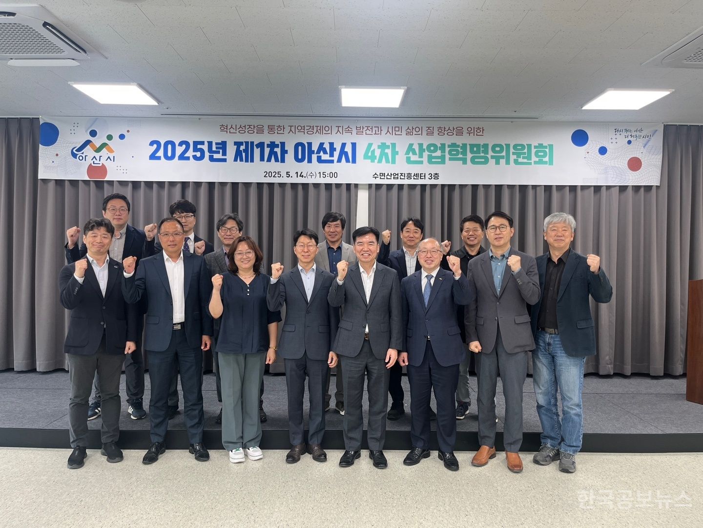 아산시, 산업단지 조기 조성 위해 국·도비 확보 총력  기사 사진