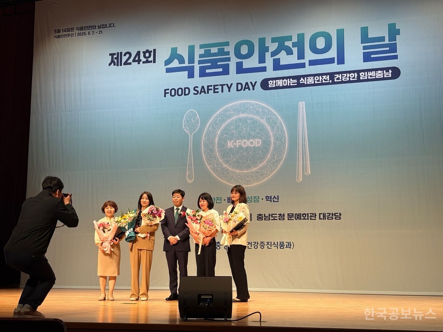 서천군, 식품안전의 날’충청남도지사 기관 표창 수상 기사 사진