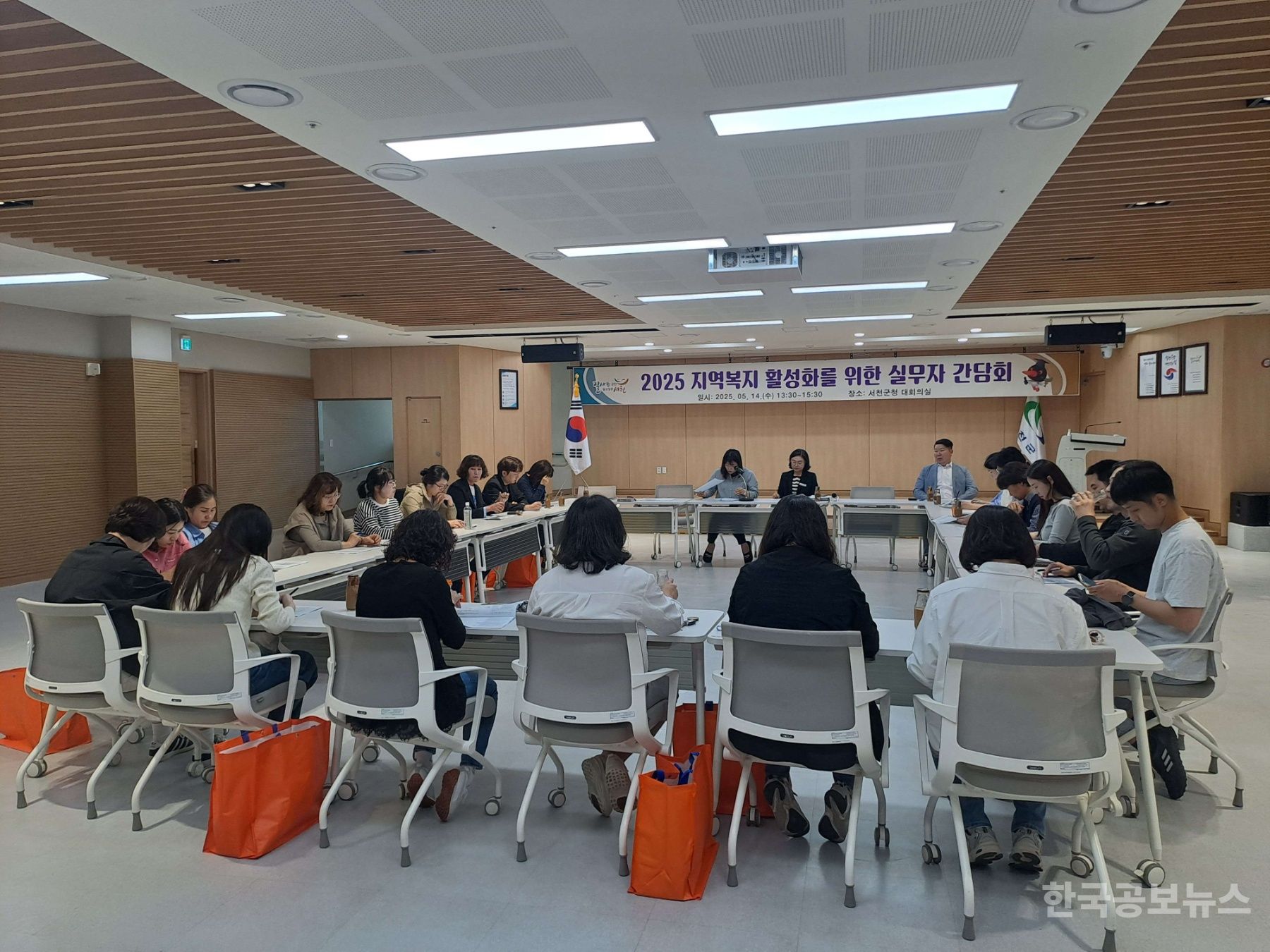 서천군, 읍면 지역복지업무 실무자 간담회 개최 기사 사진