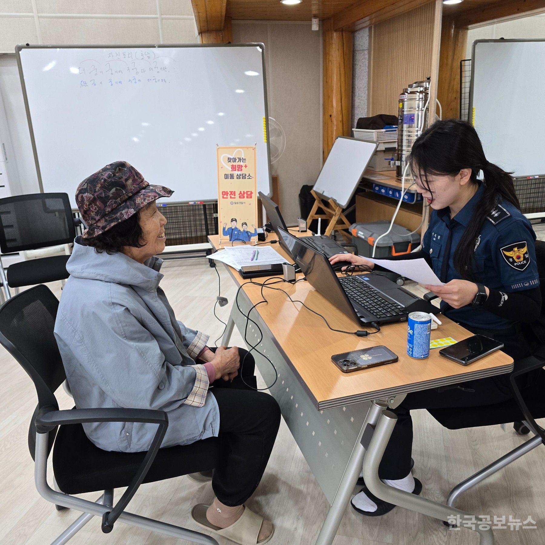 철원군, 2025년 찾아가는 희망+ 이동상담소 운영 계속 이어가 기사 사진