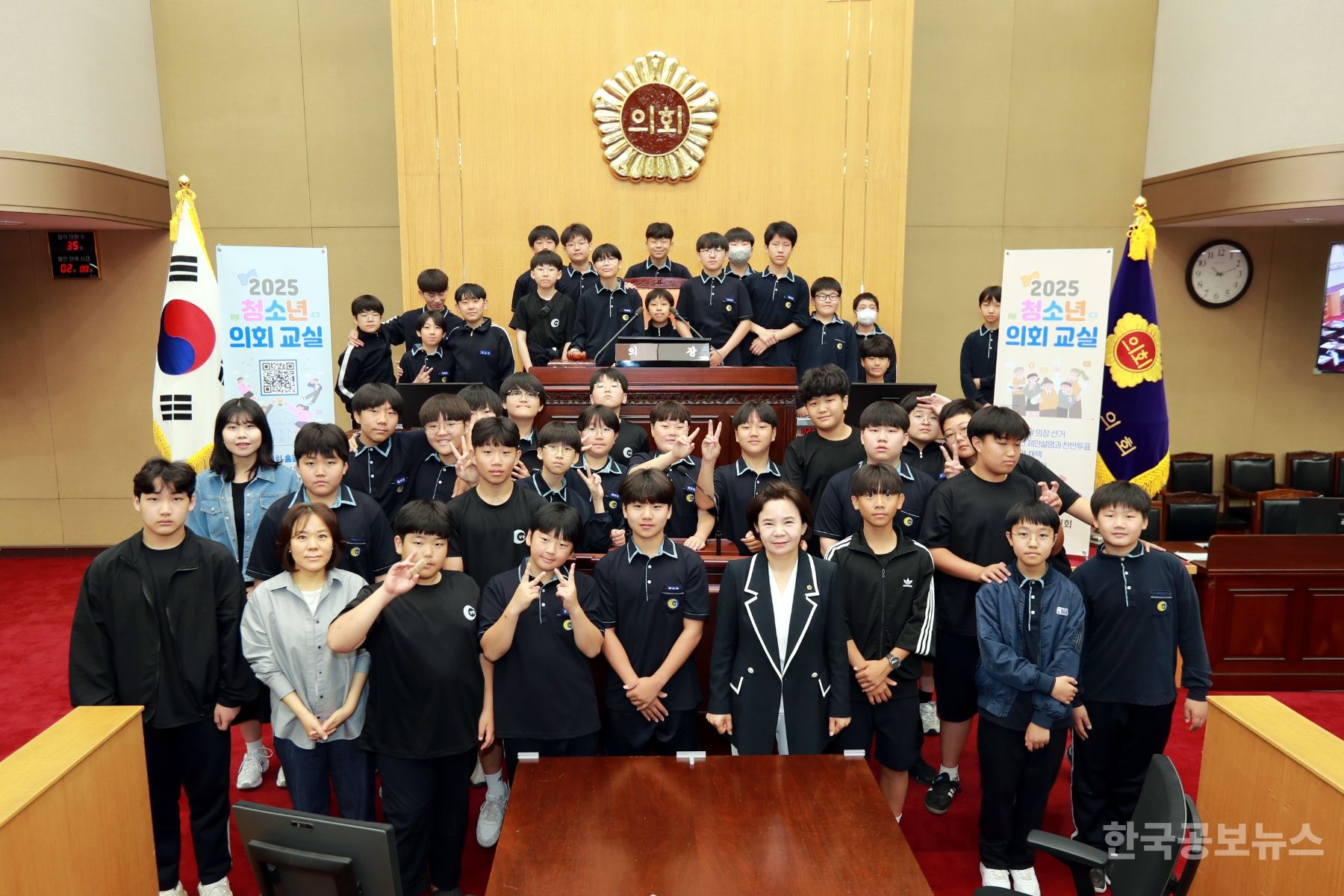 이옥규 의원, 청주남중 학생 대상으로 청소년 의회교실 열어 기사 사진