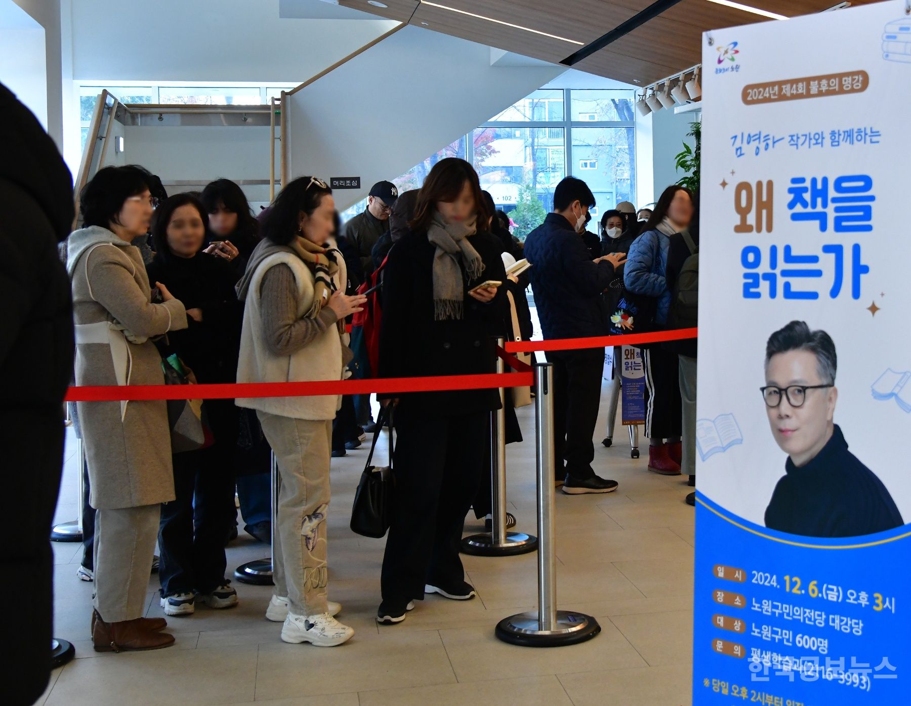 노원, 미술사학자 양정무 초청 <제1회 불후의 명강> 개최 기사 사진