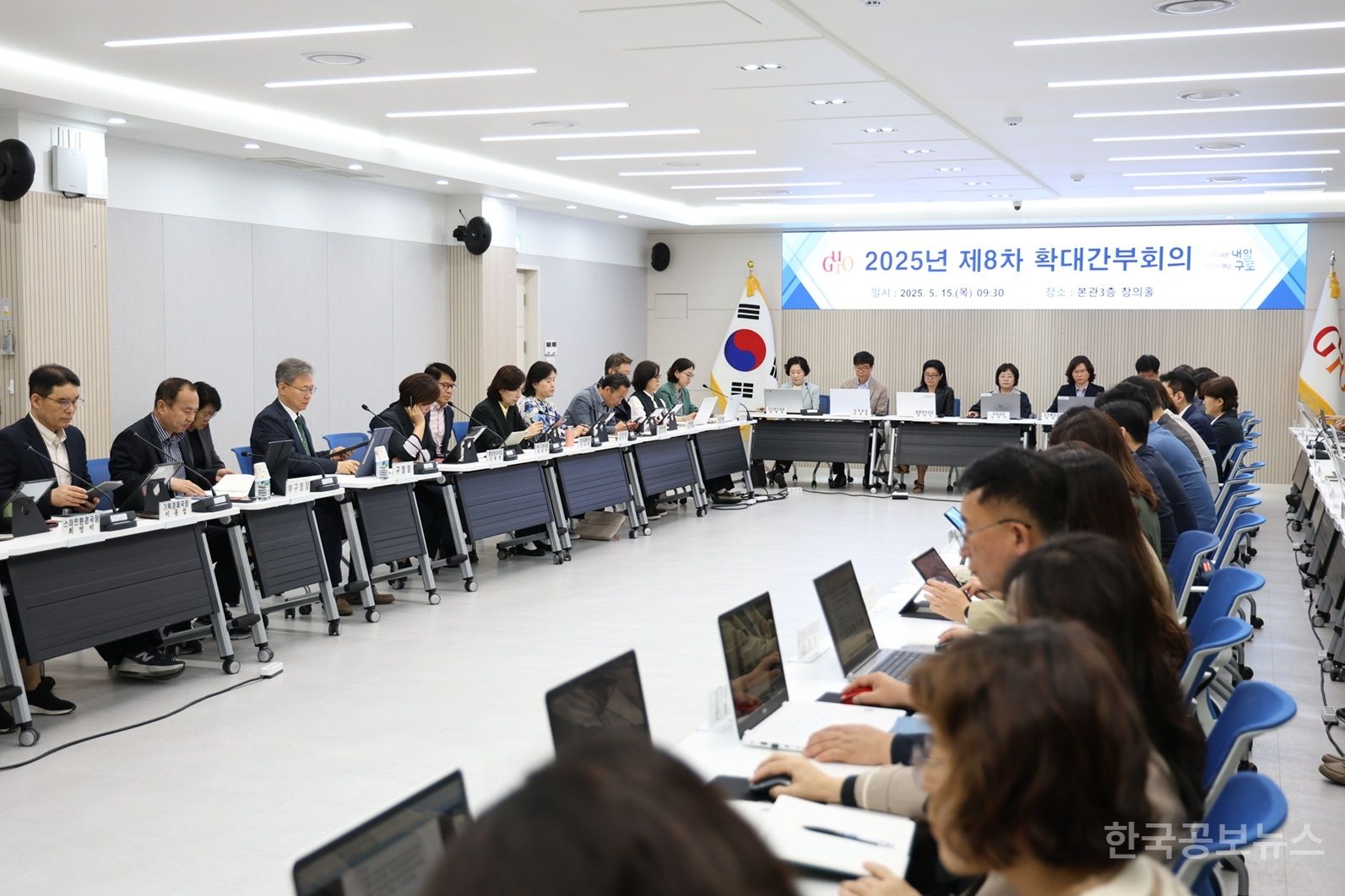구로구, 부구청장을 단장으로 한 ‘규제개혁 전담반(TF)’ 구성 기사 사진
