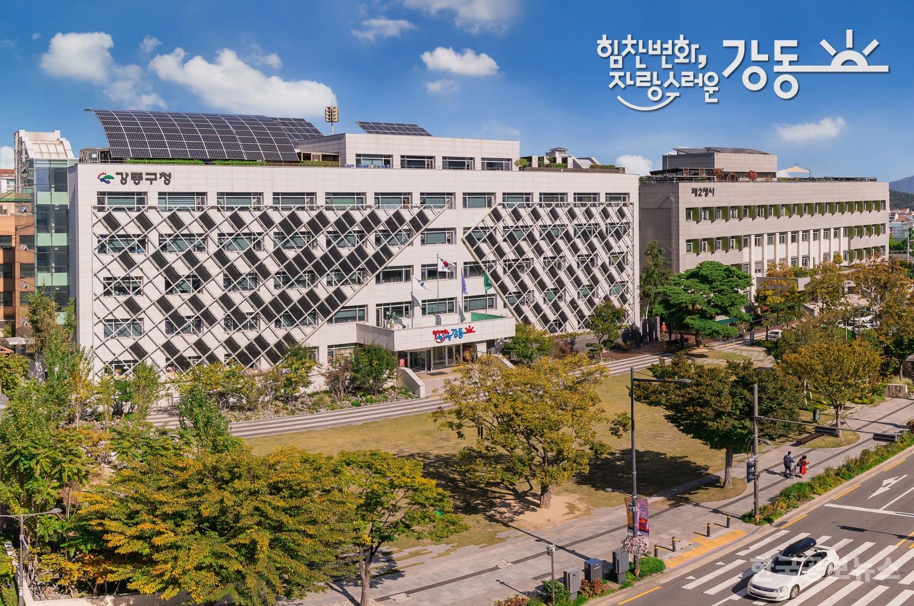 강동구, 안전한 공동주택 주거환경 조성에 총력 기사 사진